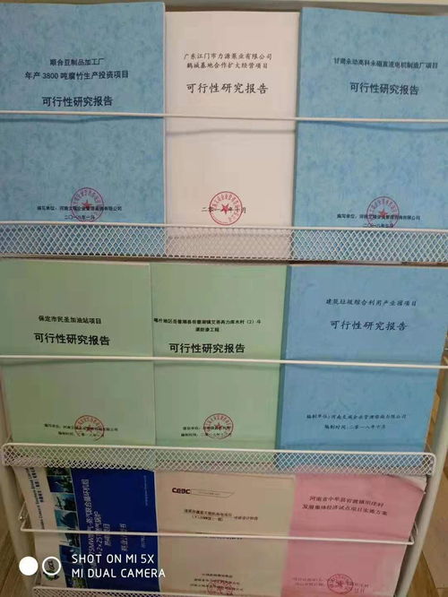 北戴河社會穩(wěn)定風(fēng)險評估報告編寫與市場營銷策劃 專業(yè)機構(gòu)的全方位服務(wù)解析